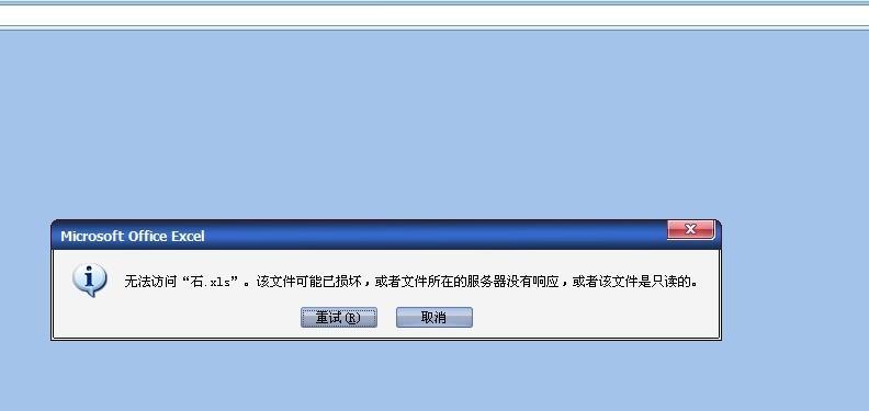 如何处理损坏的压缩文件头部数据（修复损坏的压缩文件头部数据的方法及步骤）