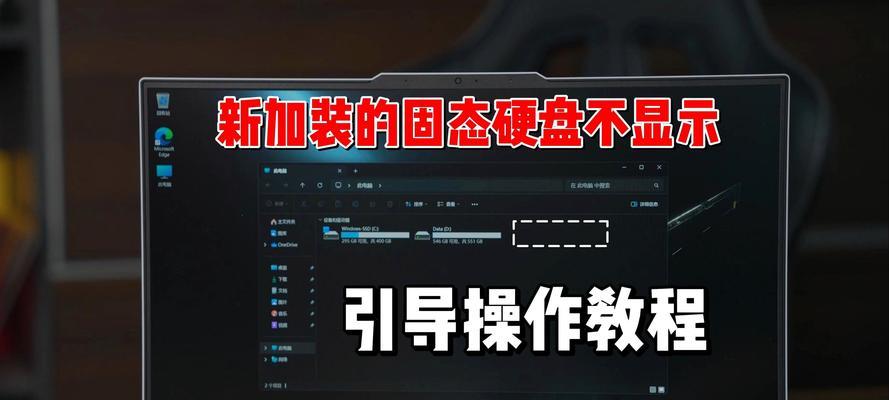 联想笔记本换系统教程（详细教程分享，助你快速更换笔记本操作系统）