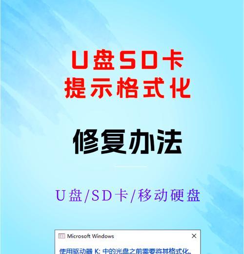 戴尔笔记本U盘启动恢复系统教程（详解戴尔笔记本使用U盘恢复系统的步骤和技巧）