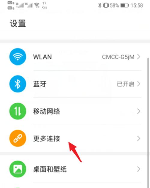 手机投屏到电视的技巧（实现便捷无线投屏的方法与注意事项）