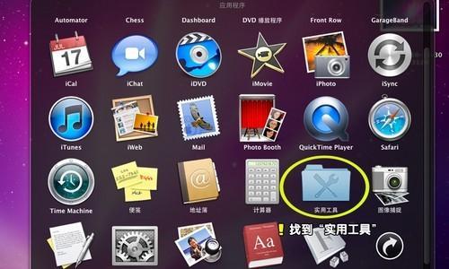 教你如何将三星笔记本改装为W7系统（一步步教你实现笔记本系统的升级与优化）