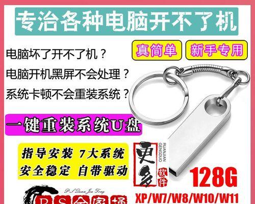 使用U盘轻松安装Win10系统（Win8升级Win10教程，U盘装系统一次搞定）