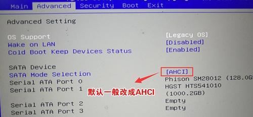 战神UEFI启动U盘装系统教程（轻松教你使用战神UEFI启动U盘装系统）