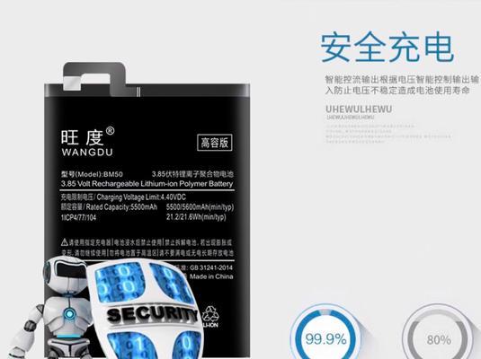 小米Max电池续航能力全面解析（探索小米Max电池技术，畅享长久续航时光）