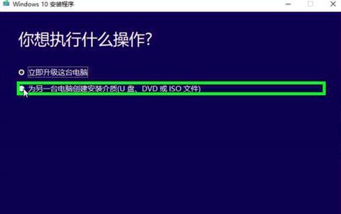 使用u教程系统进行安装的步骤和技巧（掌握u教程系统的安装方法，轻松搭建学习平台）