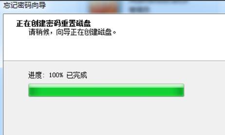 不用U盘重置密码的便捷方法（通过电子邮件进行密码重置，更简单更方便）
