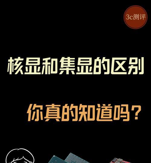 2021年显卡品牌质量排名揭晓！（质量决定一切，你知道哪个显卡品牌最好吗？）