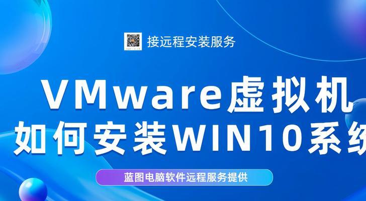 Win10我的电脑图标主题调整方法（个性化调整Win10我的电脑图标的步骤与技巧）