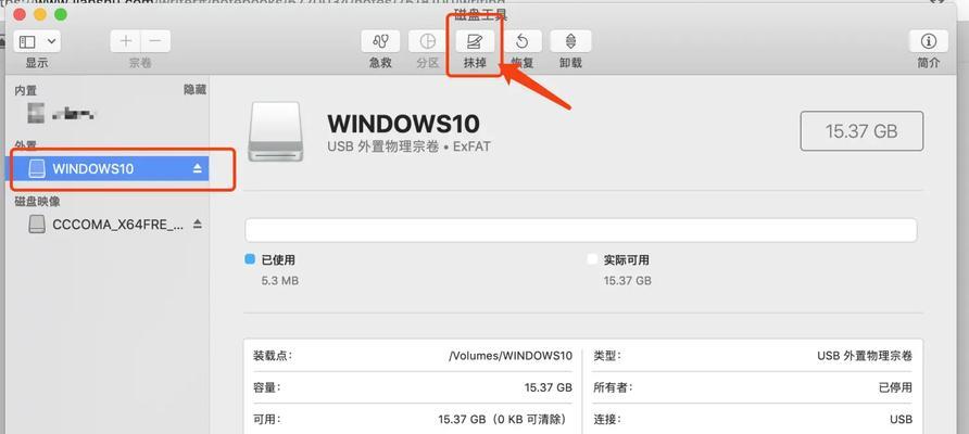 使用U盘制作启动盘安装系统的详细教程（轻松实现系统安装，快速提升电脑使用体验）