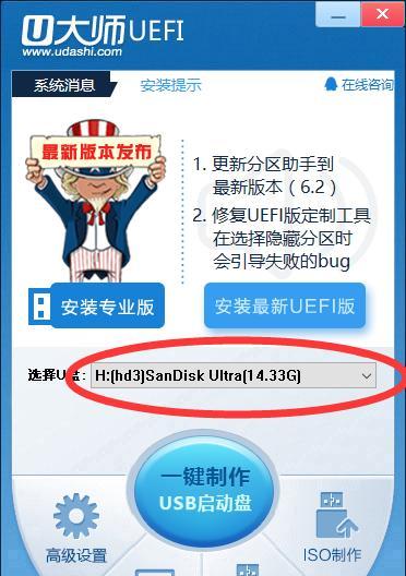 教你如何在台式机UEFI上安装Windows7系统（详细步骤指南及注意事项，让你顺利完成安装）