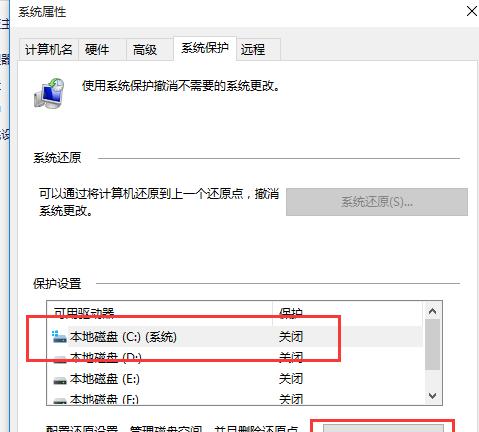 使用PE系统Win10分区教程（简单易懂的分区指南，让你轻松管理硬盘空间）