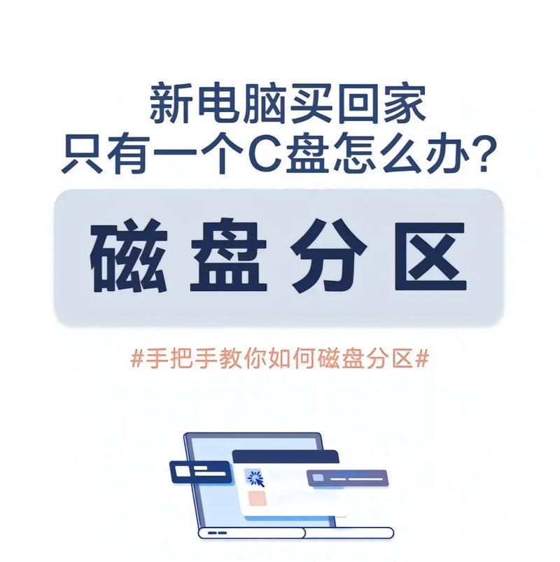 利用U盘为新硬盘安装操作系统的教程（简单易行的步骤指南，助您快速完成系统安装）