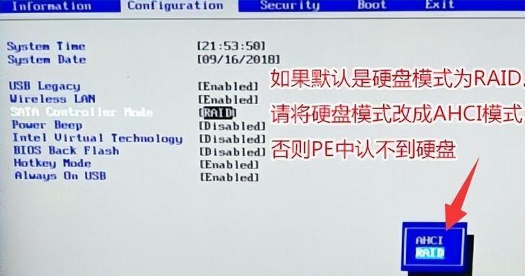 使用U卫士U盘装系统的完整教程（轻松实现U盘启动，方便快捷安装系统）