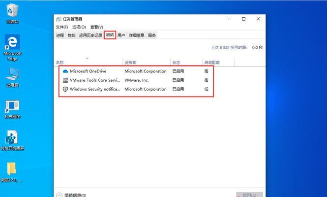 Win10任务栏假死原因解析（深入分析Win10任务栏假死现象及其解决方法）
