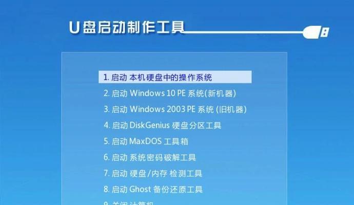 电脑重装纯洁系统教程（以简洁、易懂的步骤教你轻松重装电脑纯洁系统）