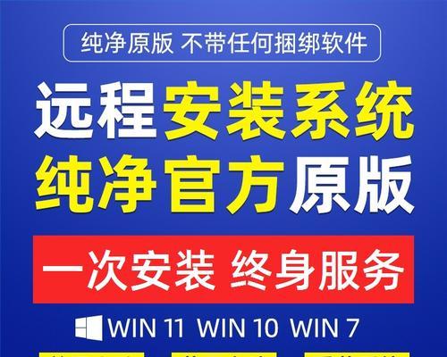 老Mac如何安装Windows7系统？（详解老Mac安装Windows7系统的步骤和注意事项）