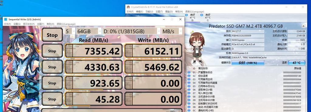 固态硬盘写入一次的耐久性能如何？（固态硬盘寿命与写入次数的关系及影响因素分析）