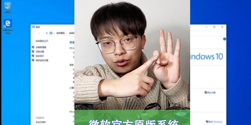 系统安装完整教程（一步步学会如何安装操作系统）