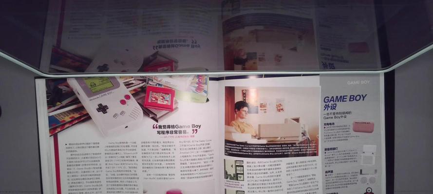 联想学习机——让学习更便捷的利器（助力学习提升，以联想学习机为您的选择）