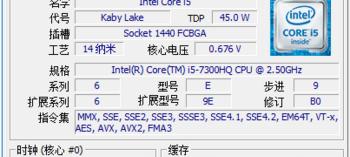 神舟Z7固态硬盘安装教程（利用固态硬盘为神舟Z7电脑升级速度，让您的操作更加流畅）