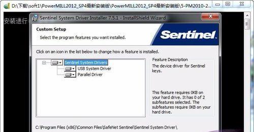 电脑装双win10系统的完整教程（轻松安装双win10系统，充分利用电脑资源）