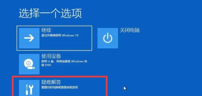 Win10全新安装教程（从零开始，快速安装Win10系统，让电脑焕然一新）