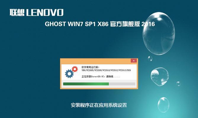 Win7简易版的功能与特点（探索Win7简易版的高效性能与用户友好性）