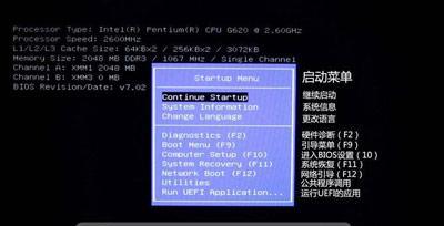 以惠普台式U盘装系统教程——简便快捷的系统安装方式（一键搞定系统安装，让你告别繁琐步骤）