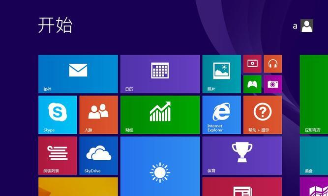 详解原版Win8系统的安装教程（轻松安装原版Win8系统，享受流畅体验）