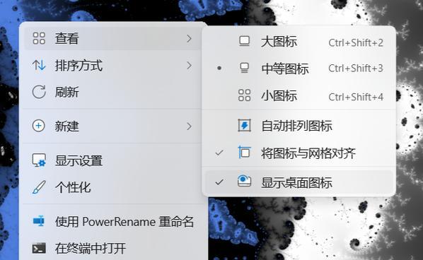 电脑图标不见了，如何解决？（桌面上我的电脑图标突然消失了，怎么办？）
