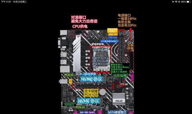 小白也能轻松上手的一键装机使用教程（让你快速搭建电脑的秘密工具）