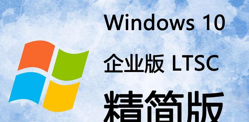 WinPE教程（利用WinPE工具优化和故障排除Win10系统）