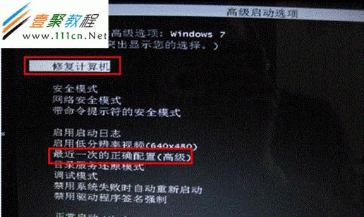 Win7SP1教程（详细步骤帮你轻松掌握Win7SP1的安装和优化技巧）