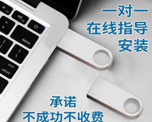 使用U盘安装XP纯净版系统教程（详细步骤教您如何使用U盘安装XP纯净版系统）