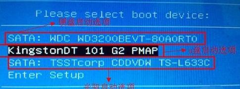 微星笔记本win8系统安装教程（一步步教你如何在微星笔记本上安装win8系统）