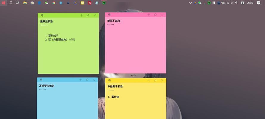 如何解决桌面任务栏不显示任务的问题（解决Windows操作系统中桌面任务栏无法显示任务的有效方法）