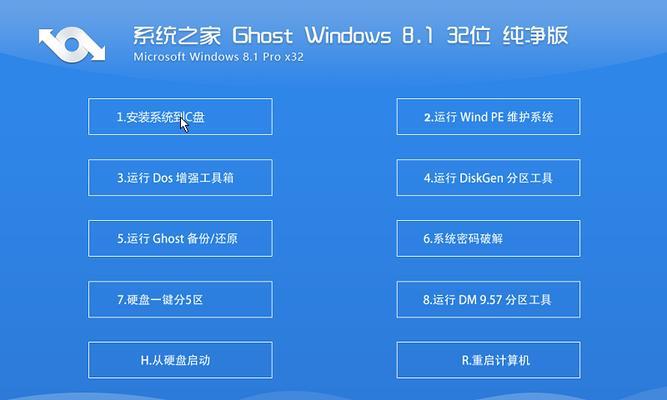 教你如何使用Win7安装Win8系统（详细教程及注意事项，让你轻松升级）