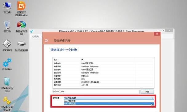 深入了解大白菜UEFI版（探索大白菜UEFI版的安装、配置与功能强化，助您构建高效电脑环境）