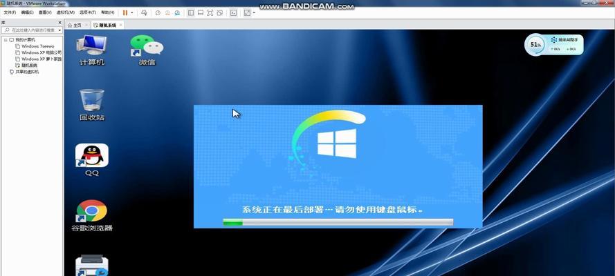 使用win7镜像文件安装系统的详细步骤（从下载到完成，轻松搞定win7系统安装）
