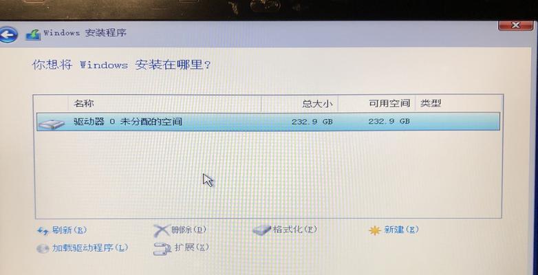 Win10双系统教程（一步步教您如何在电脑上安装双系统，轻松享受不同操作系统的便利）