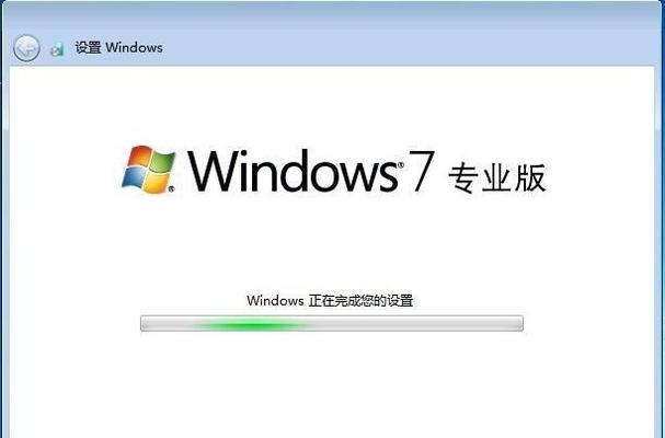 Win7系统使用U盘装系统教程（详解Win7系统使用U盘进行系统安装的步骤和注意事项）