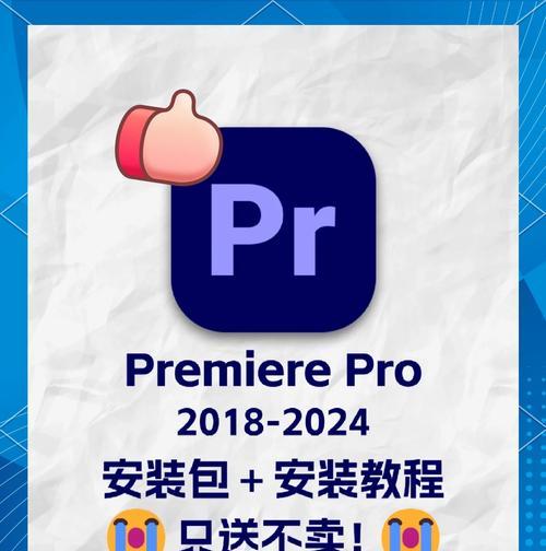 使用U盘进行安装教程（轻松学会U盘安装系统的方法）