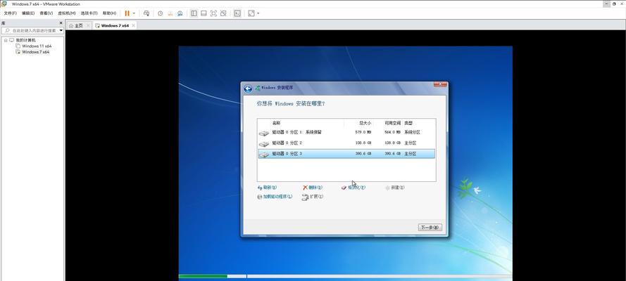 使用光盘安装Win7系统教程（详细步骤教你轻松安装Win7系统）