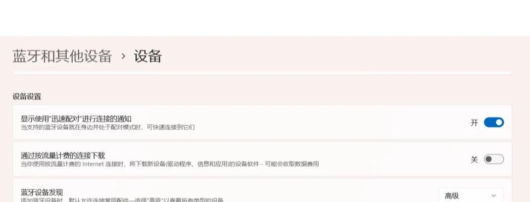电脑喇叭声音小问题的解决方法（提升电脑喇叭音量的有效技巧）