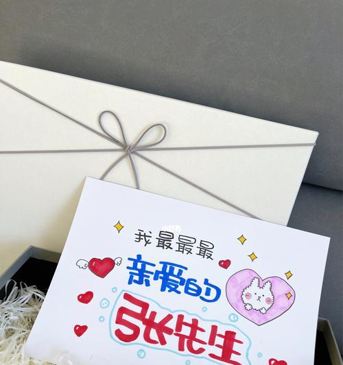情人节送男友礼物，为什么不选一支笔？（挑选笔作为情人节礼物的原因和注意事项）