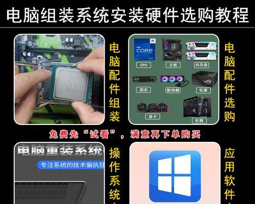U盘启动系统教程（一步步教你如何使用U盘启动系统，轻松搭建个人电脑）