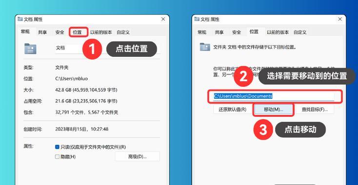 解决C盘空间不足的有效方法（扩大C盘空间，提升电脑性能，避免存储困扰）