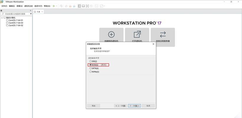 W7虚拟机装系统教程（详解W7虚拟机安装过程及注意事项）