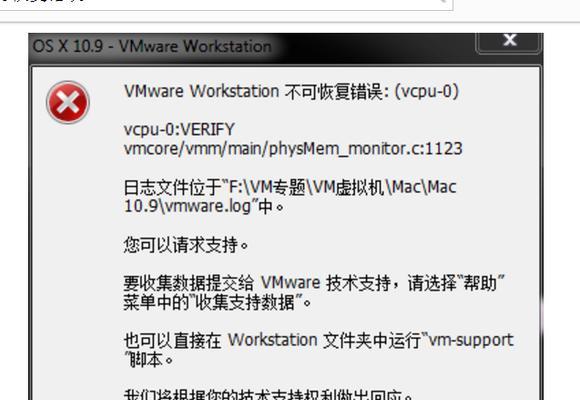 网站错误解决方法大揭秘（如何通过网站还原来解决各种错误问题）