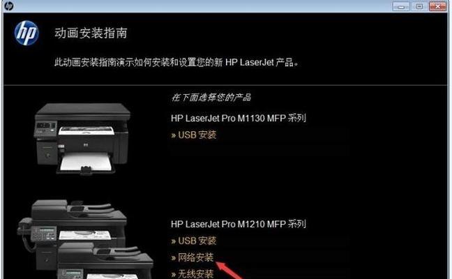 以惠普电脑光盘装系统教程（一步步教你如何使用惠普电脑光盘安装操作系统）